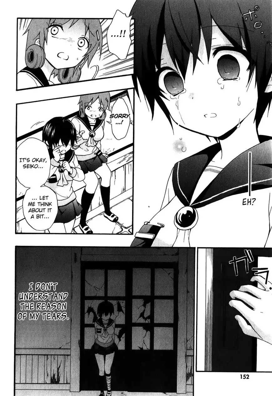 Corpse Party: Book of Shadows Chapter 6 8